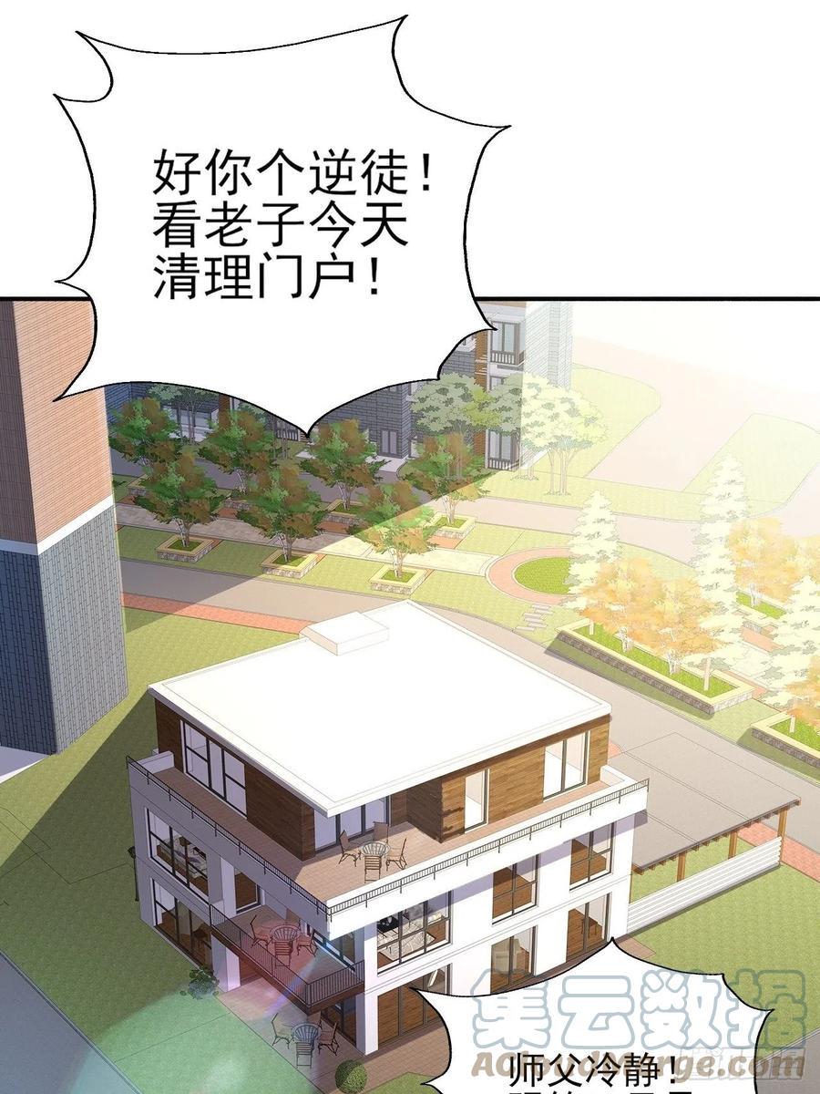 高能来袭韩漫全集-166打赏主播无删减无遮挡章节图片 