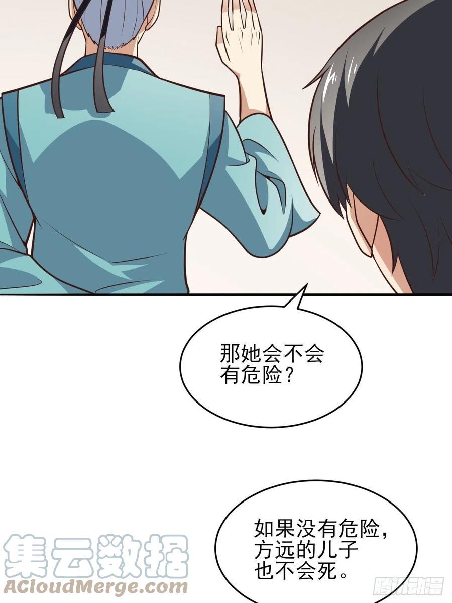 高能来袭韩漫全集-166打赏主播无删减无遮挡章节图片 