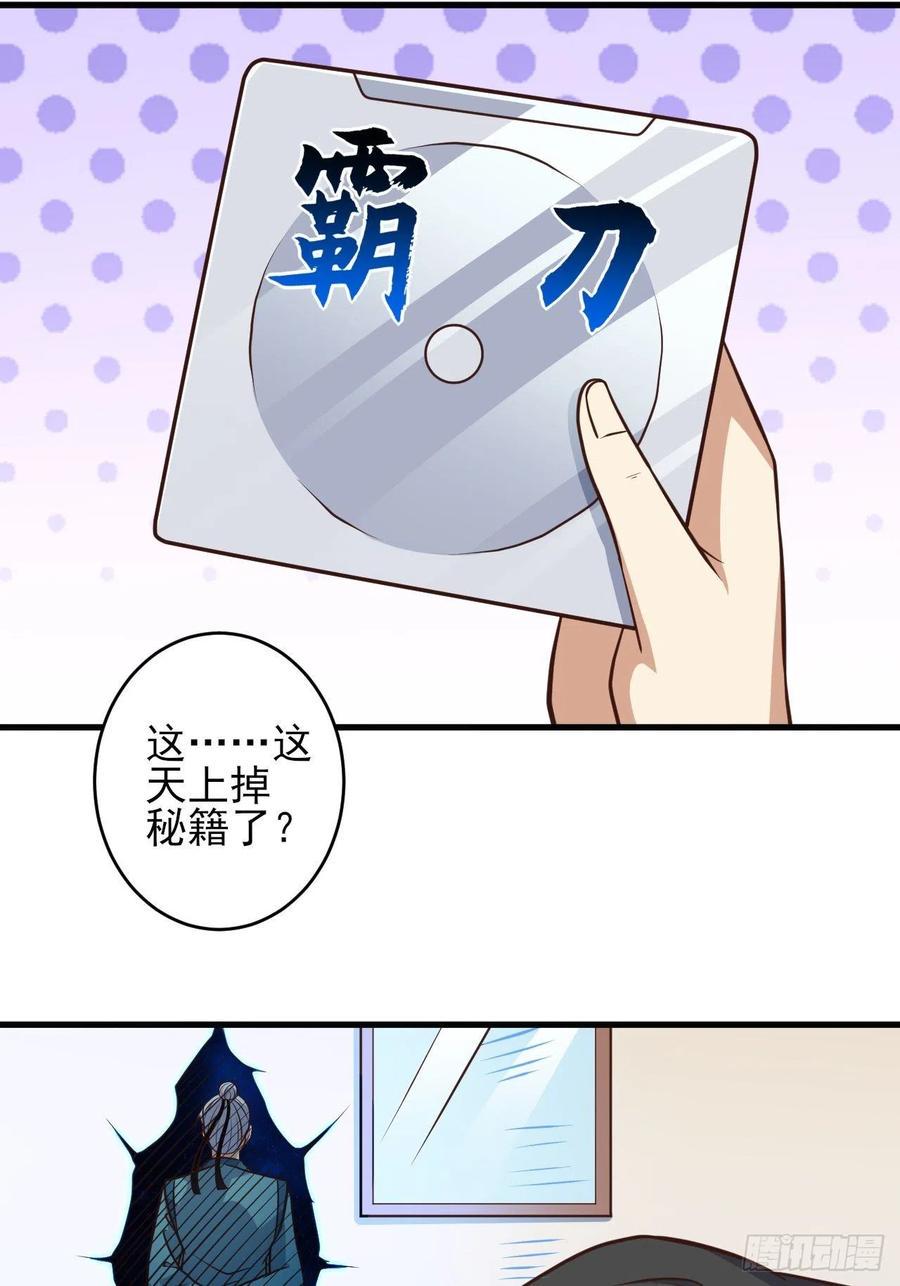 高能来袭韩漫全集-166打赏主播无删减无遮挡章节图片 