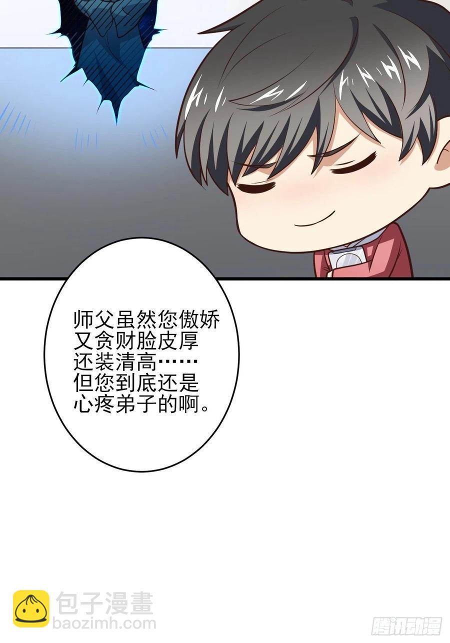 高能来袭韩漫全集-166打赏主播无删减无遮挡章节图片 