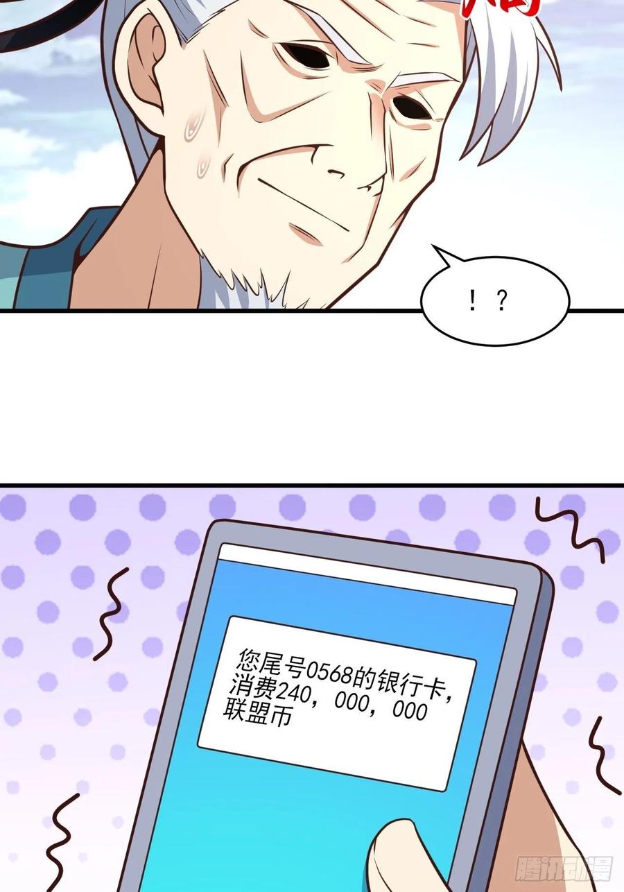 高能来袭韩漫全集-166打赏主播无删减无遮挡章节图片 