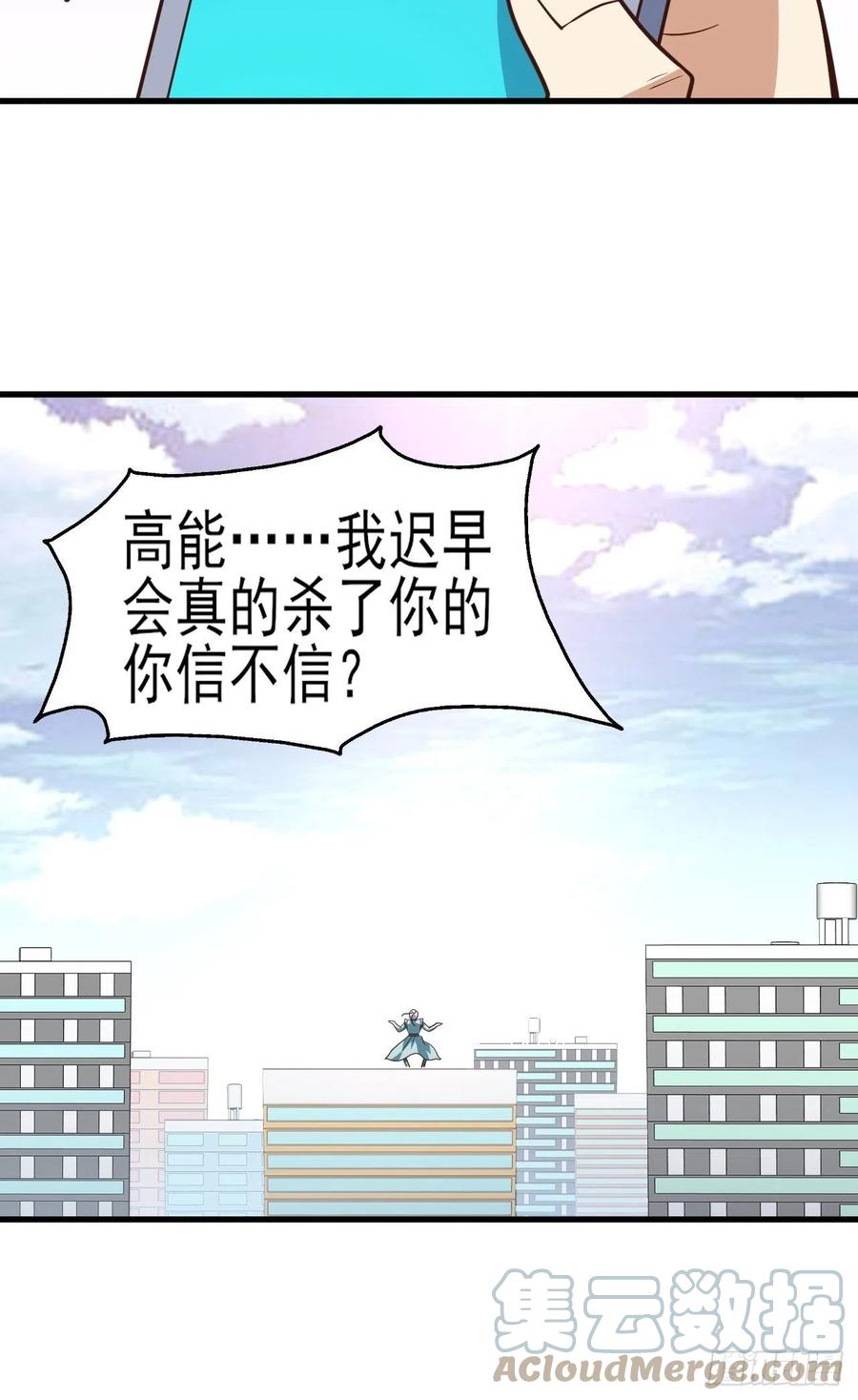 高能来袭韩漫全集-166打赏主播无删减无遮挡章节图片 