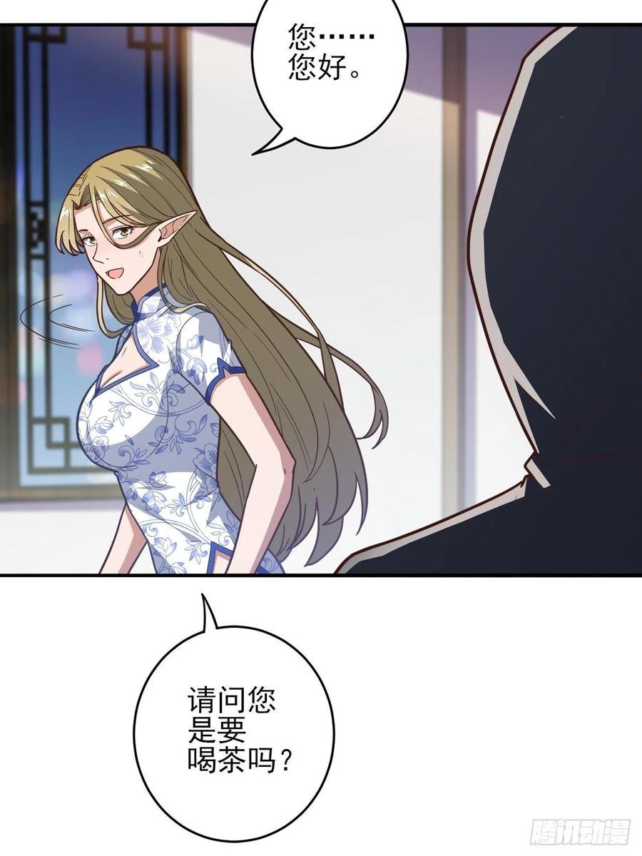 高能来袭韩漫全集-167复活之种无删减无遮挡章节图片 