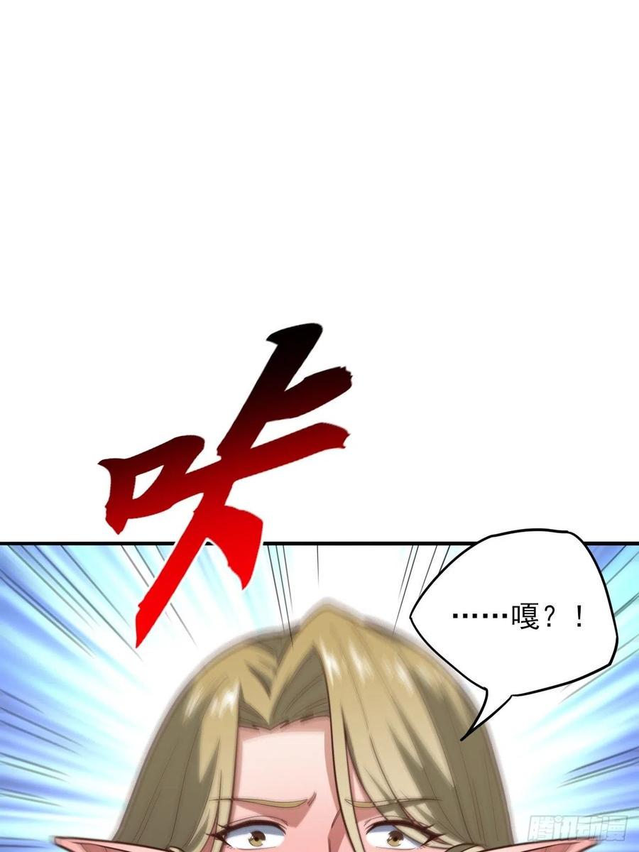 高能来袭韩漫全集-167复活之种无删减无遮挡章节图片 