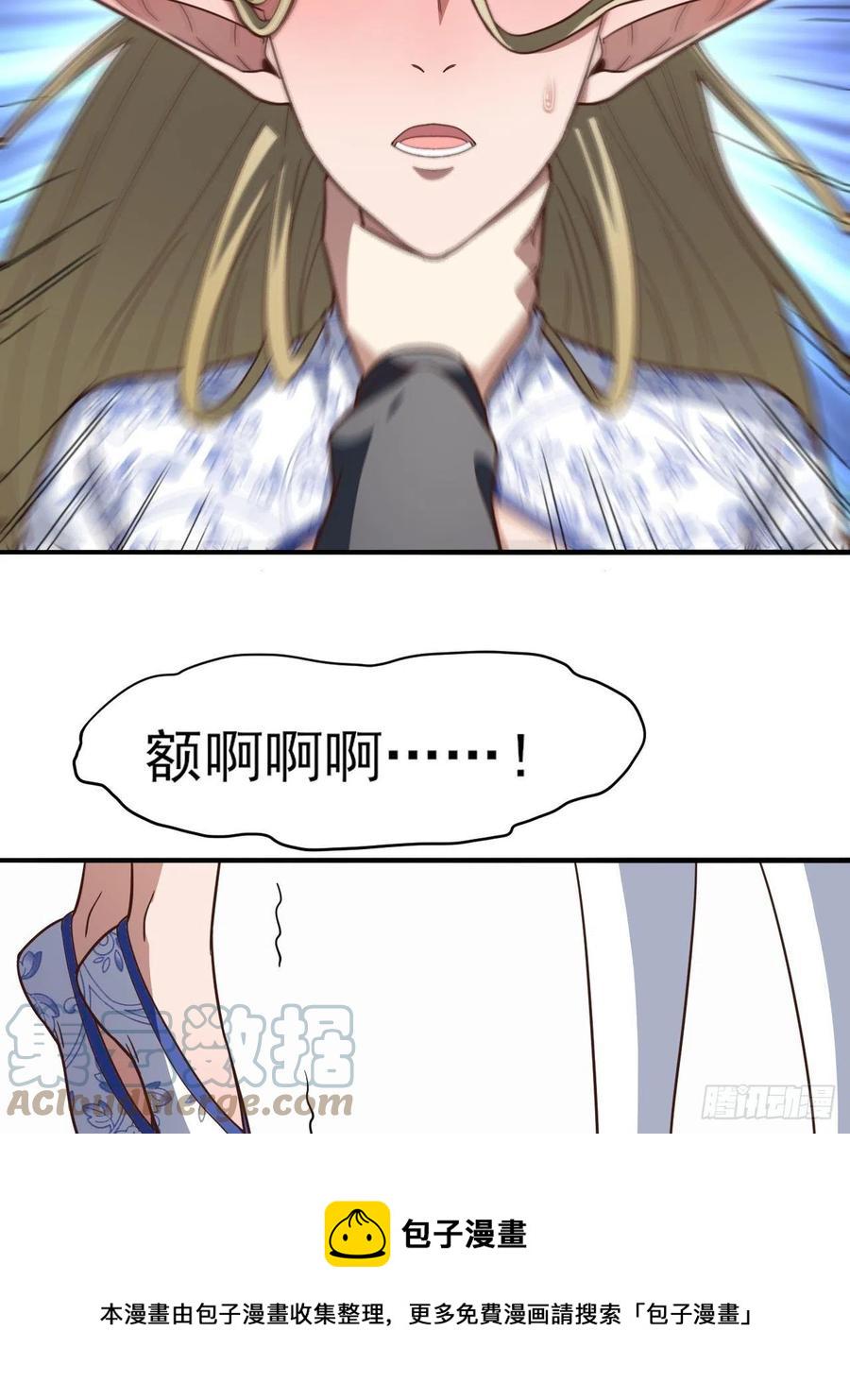 高能来袭韩漫全集-167复活之种无删减无遮挡章节图片 