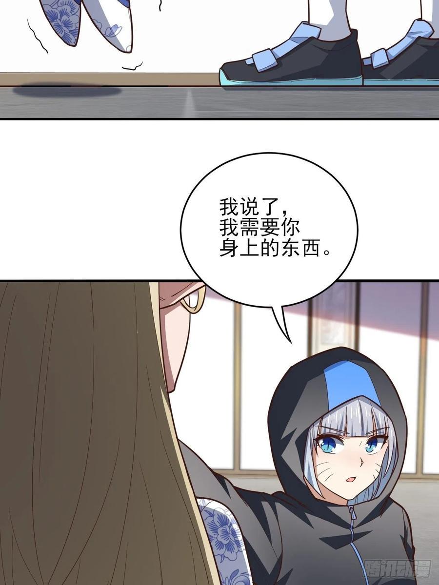 高能来袭韩漫全集-167复活之种无删减无遮挡章节图片 