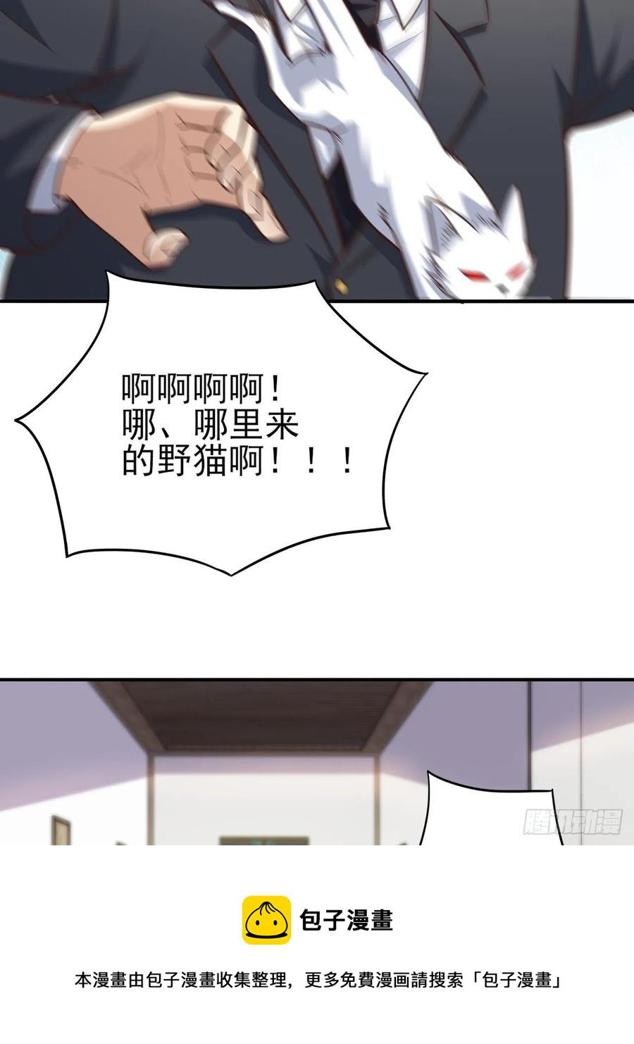 高能来袭韩漫全集-167复活之种无删减无遮挡章节图片 