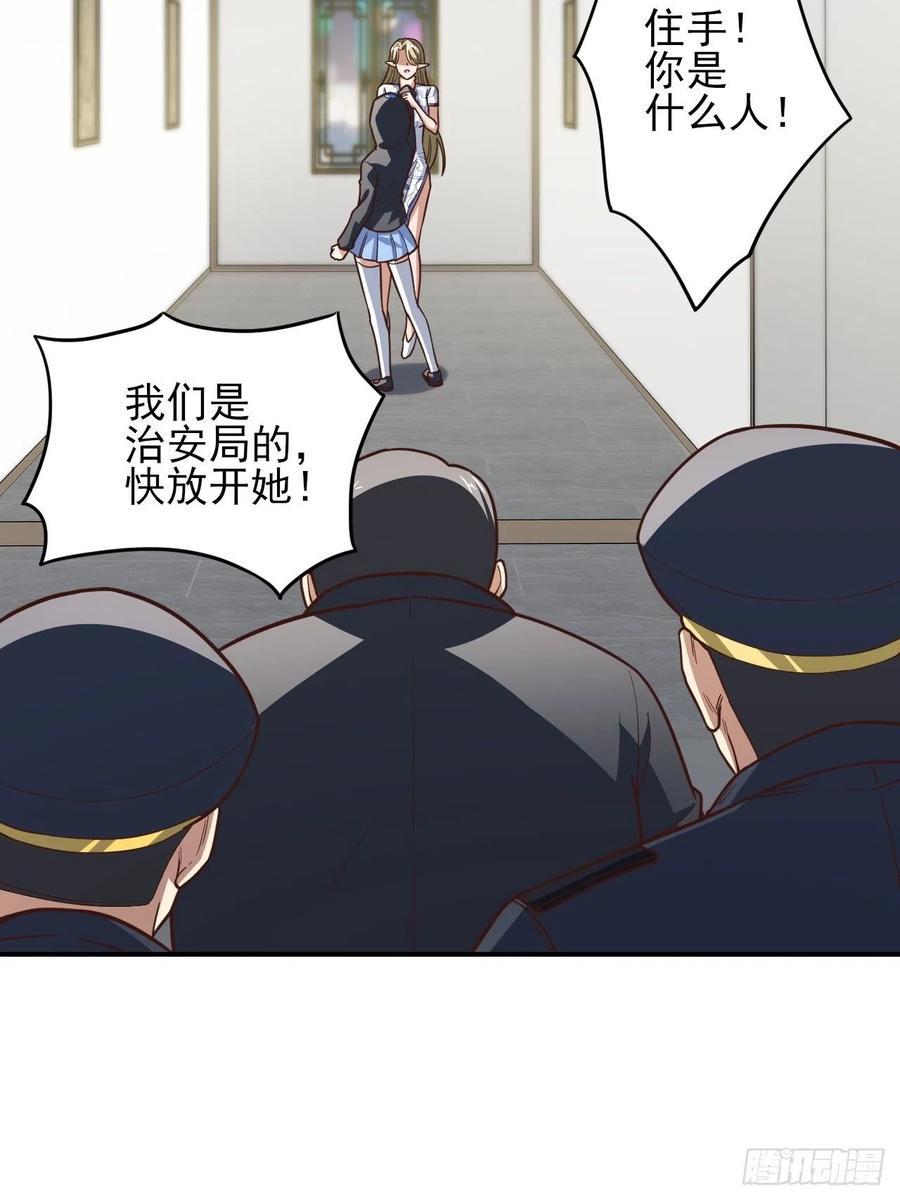 高能来袭韩漫全集-167复活之种无删减无遮挡章节图片 