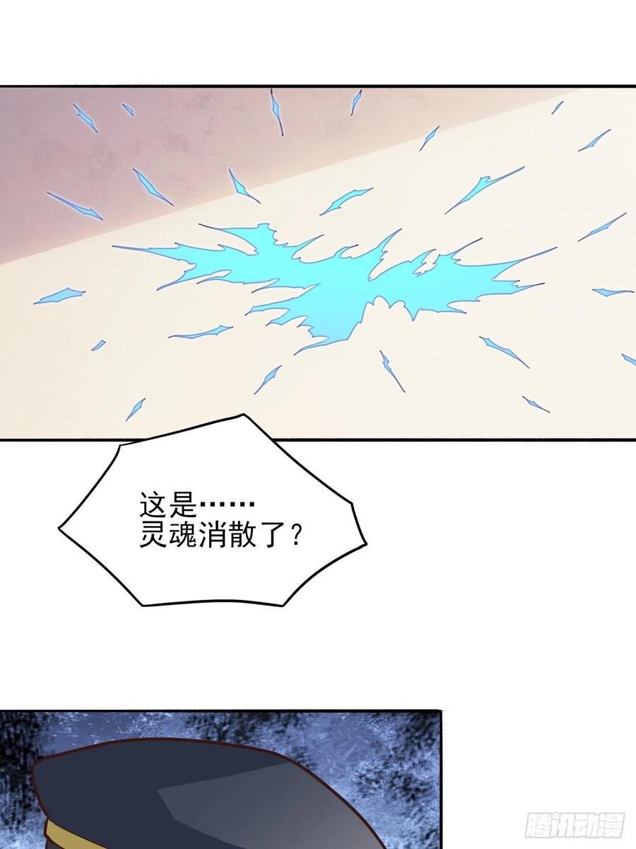 高能来袭韩漫全集-167复活之种无删减无遮挡章节图片 