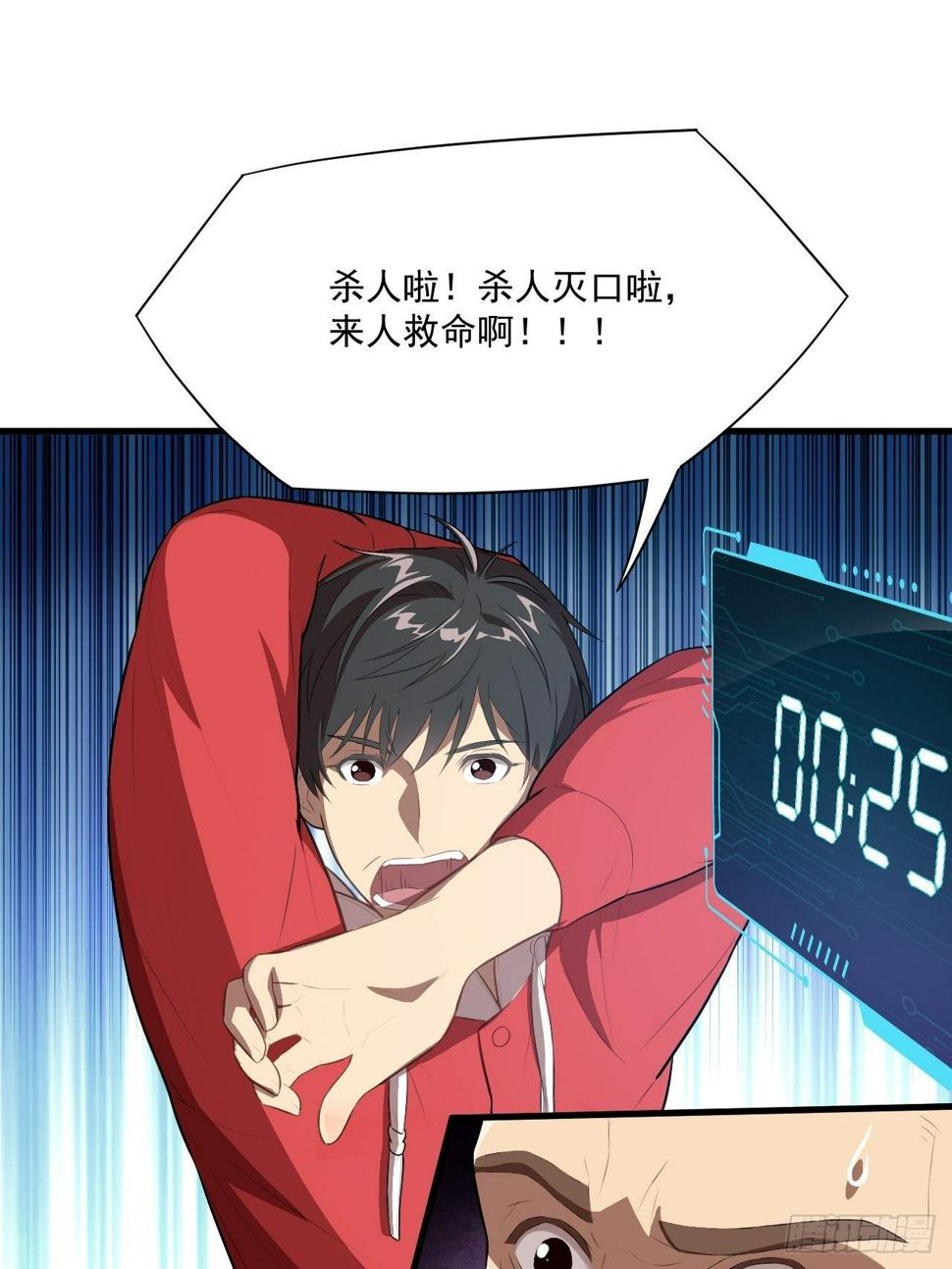 高能来袭韩漫全集-016一个演员的自我修养无删减无遮挡章节图片 