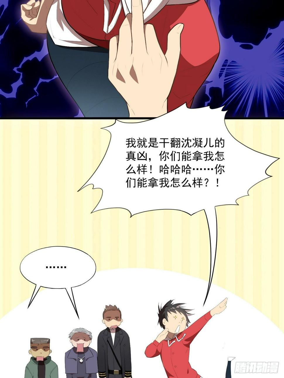 高能来袭韩漫全集-016一个演员的自我修养无删减无遮挡章节图片 