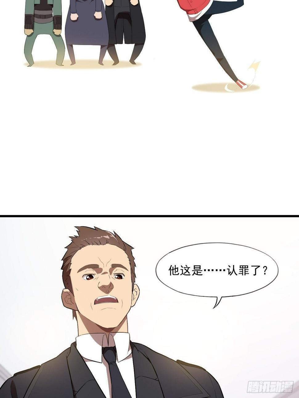 高能来袭韩漫全集-016一个演员的自我修养无删减无遮挡章节图片 