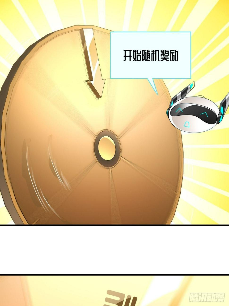 高能来袭韩漫全集-016一个演员的自我修养无删减无遮挡章节图片 