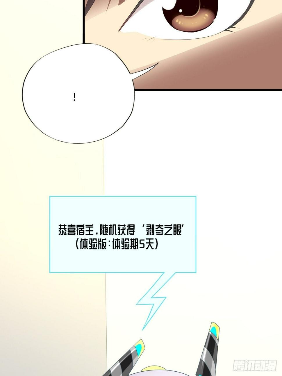 高能来袭韩漫全集-016一个演员的自我修养无删减无遮挡章节图片 
