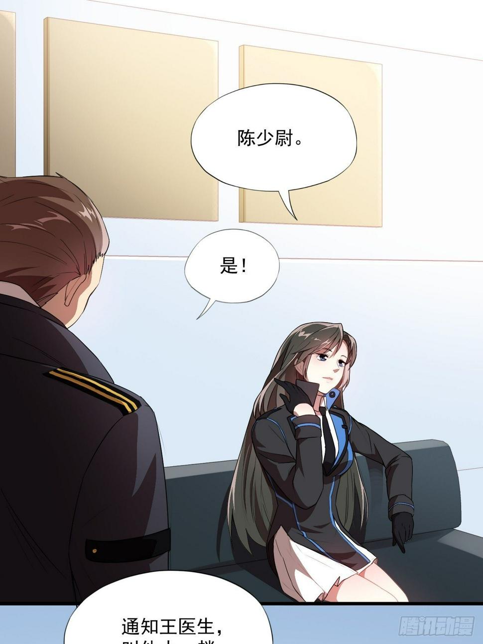 高能来袭韩漫全集-016一个演员的自我修养无删减无遮挡章节图片 