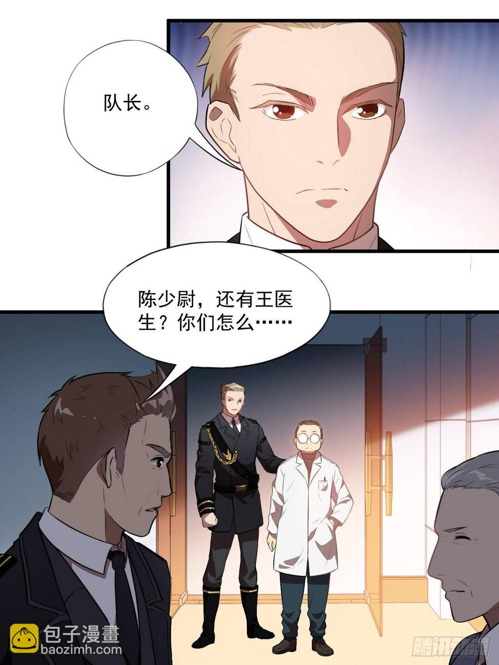 高能来袭韩漫全集-016一个演员的自我修养无删减无遮挡章节图片 