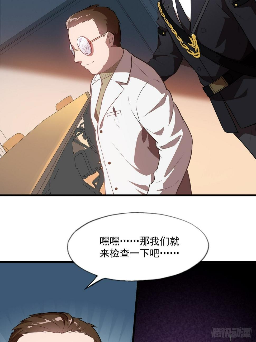 高能来袭韩漫全集-016一个演员的自我修养无删减无遮挡章节图片 