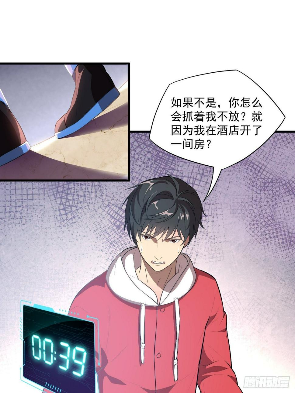 高能来袭韩漫全集-016一个演员的自我修养无删减无遮挡章节图片 