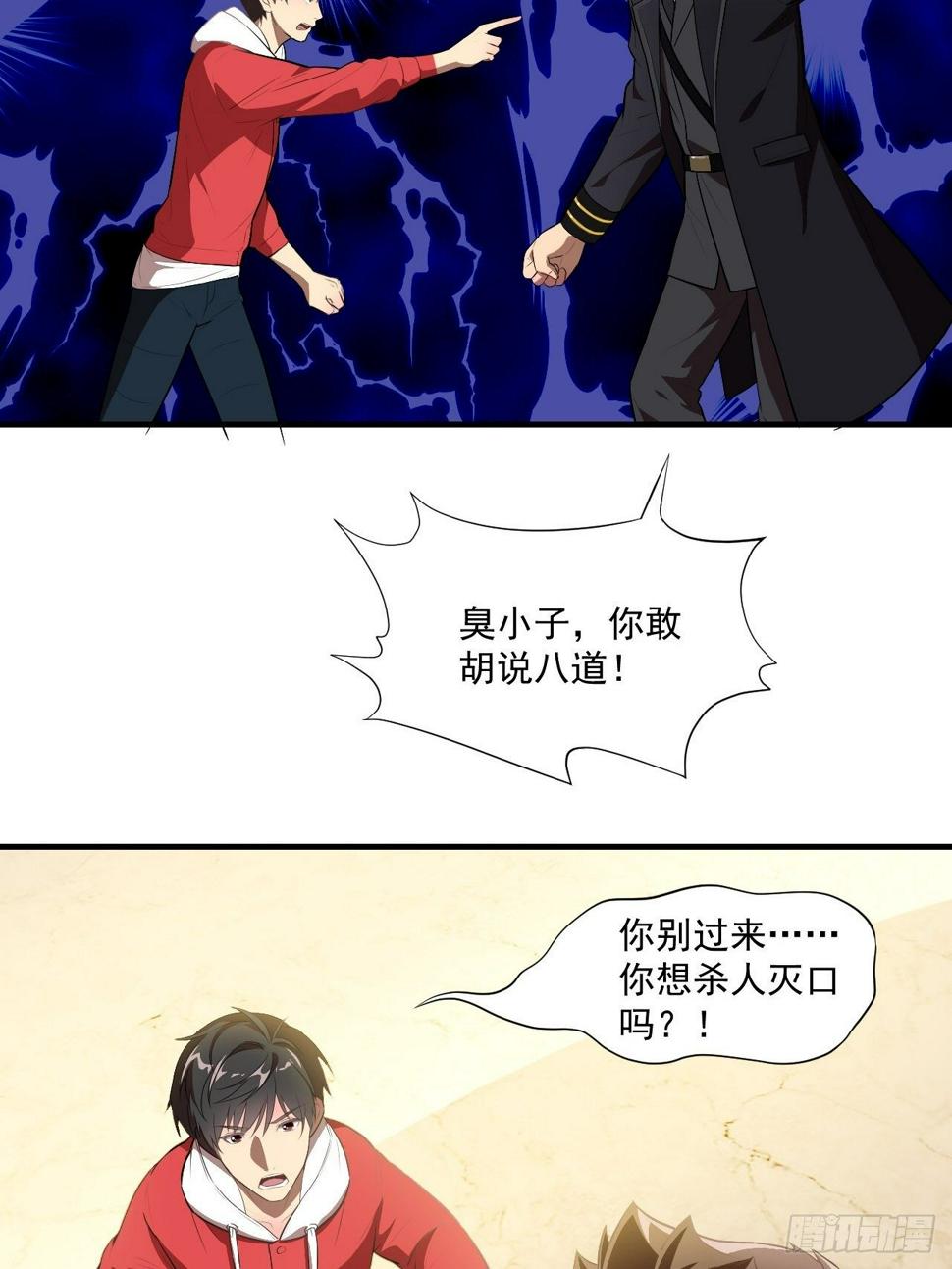 高能来袭韩漫全集-016一个演员的自我修养无删减无遮挡章节图片 