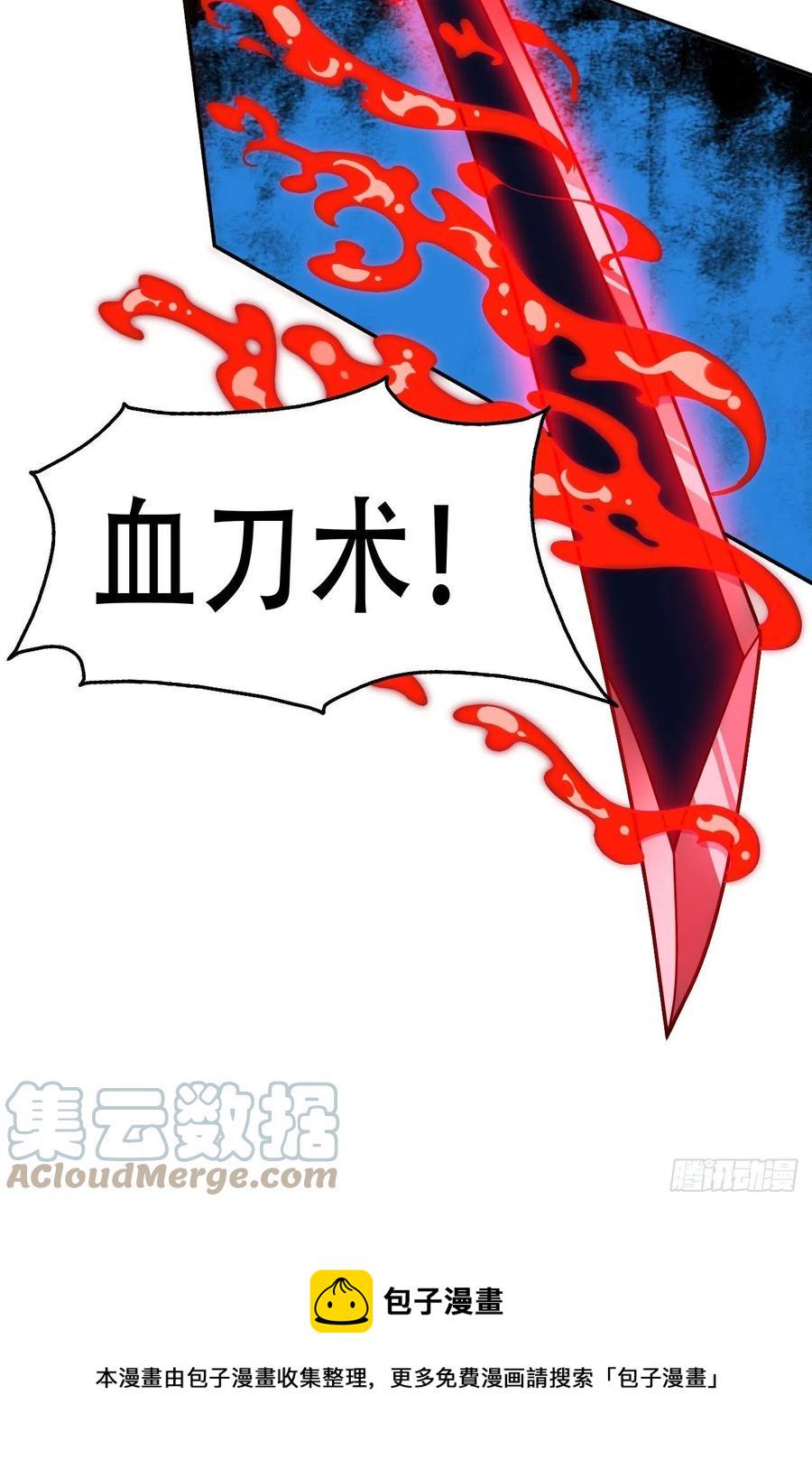 高能来袭韩漫全集-168神功大成，可安天下无删减无遮挡章节图片 