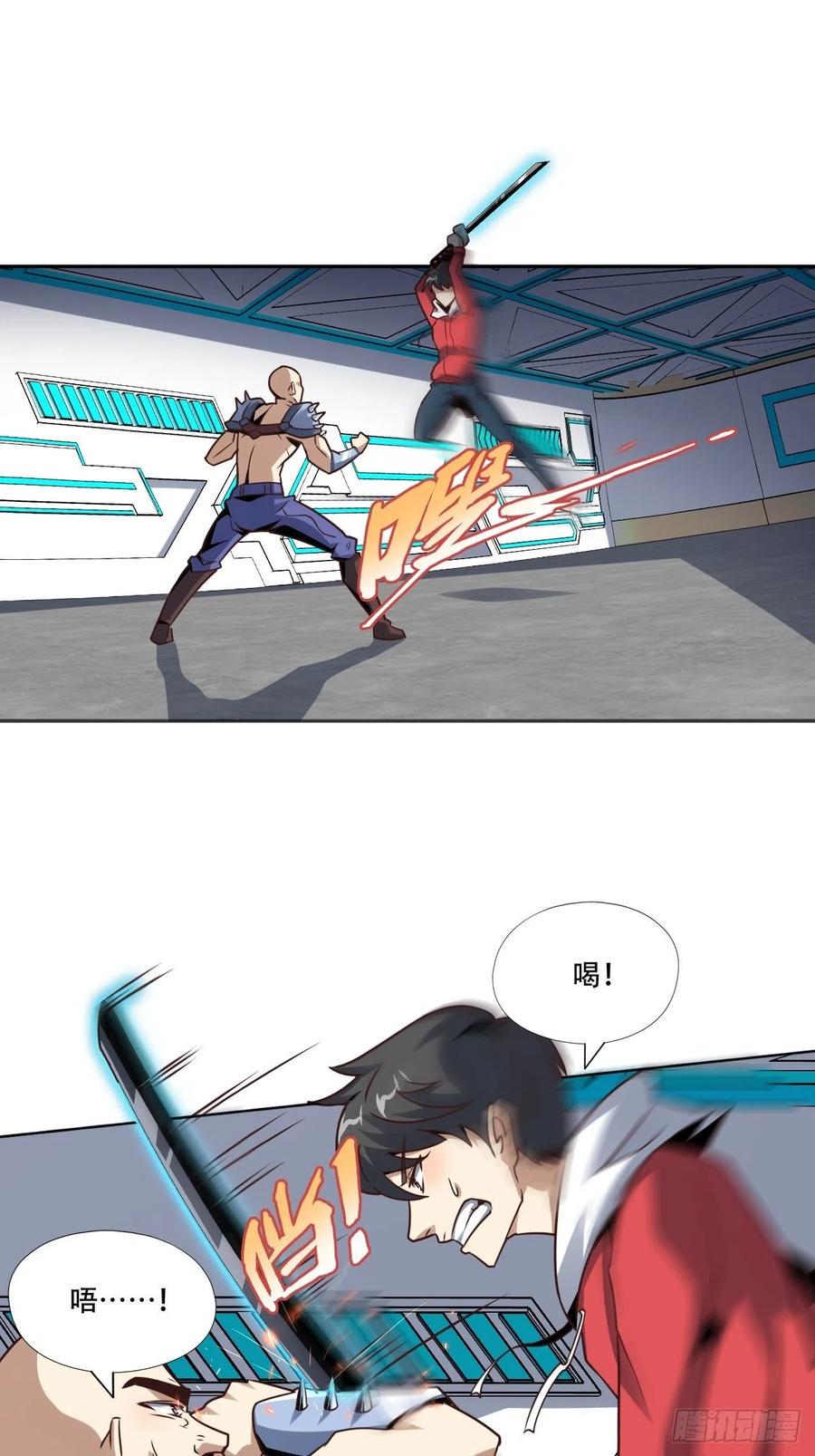高能来袭韩漫全集-168神功大成，可安天下无删减无遮挡章节图片 
