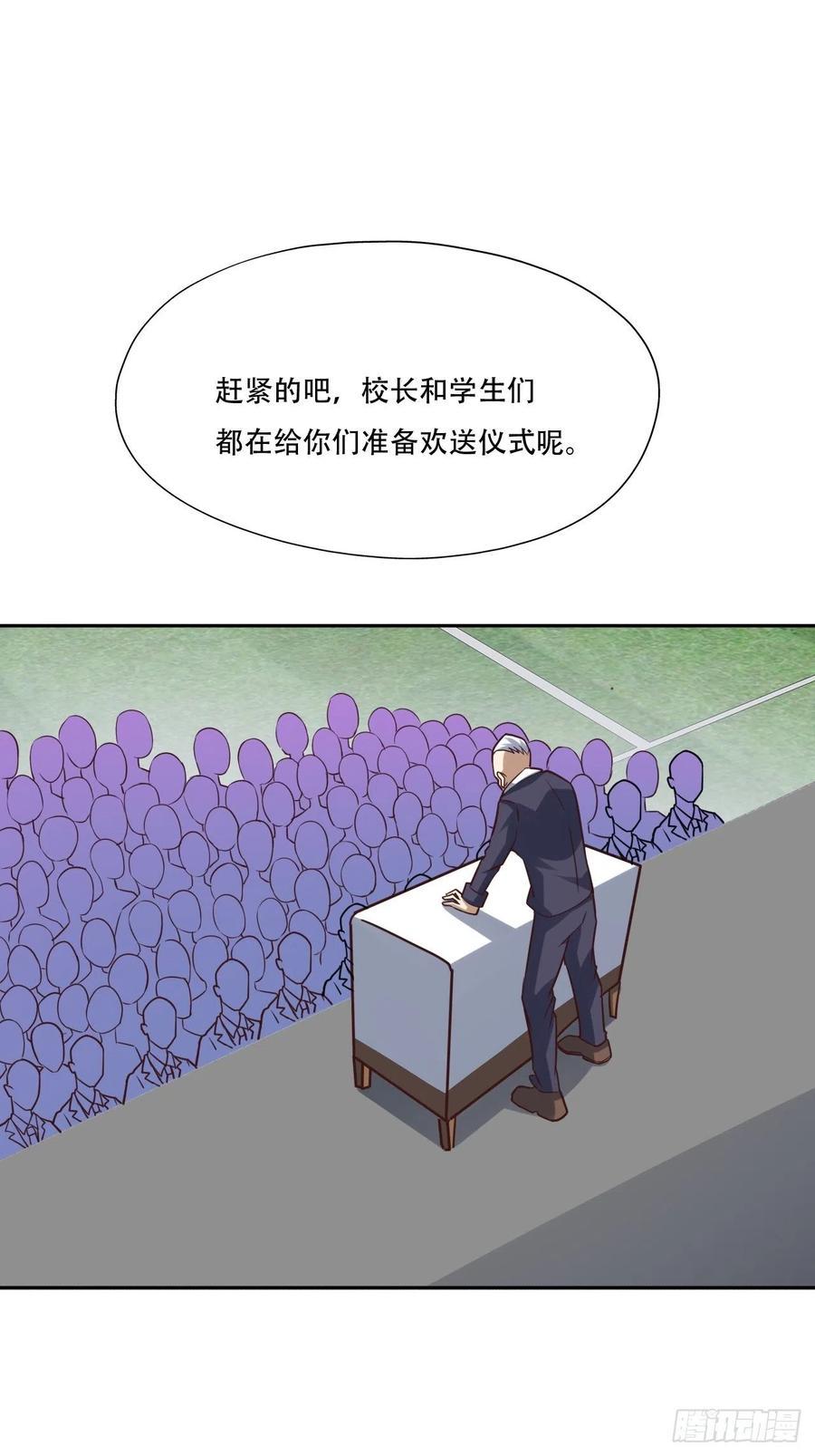 高能来袭韩漫全集-168神功大成，可安天下无删减无遮挡章节图片 