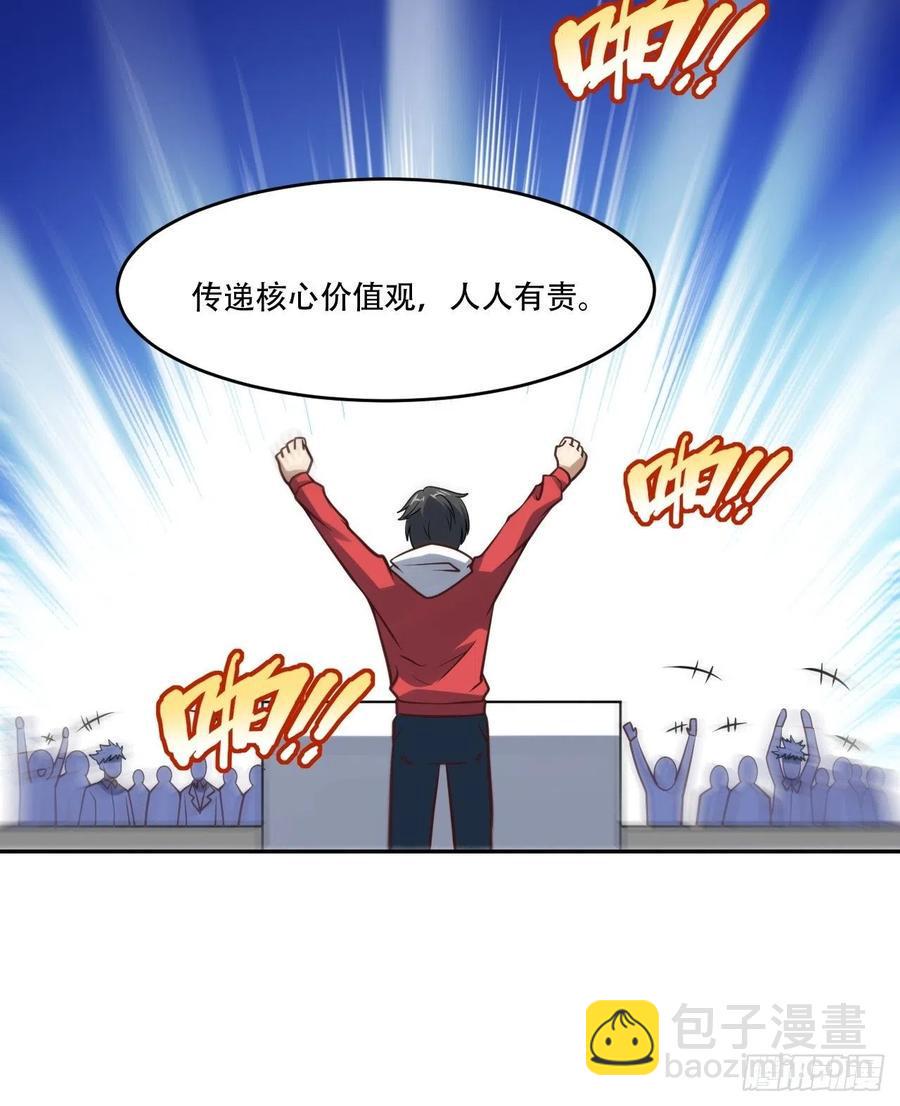 高能来袭韩漫全集-168神功大成，可安天下无删减无遮挡章节图片 