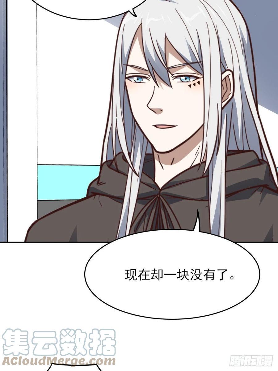 高能来袭韩漫全集-170对抗，龙榜第一无删减无遮挡章节图片 