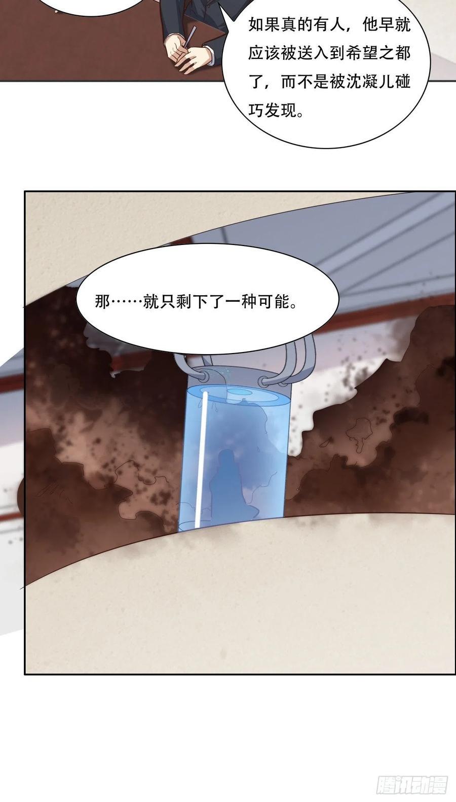 高能来袭韩漫全集-172你作弊！无删减无遮挡章节图片 