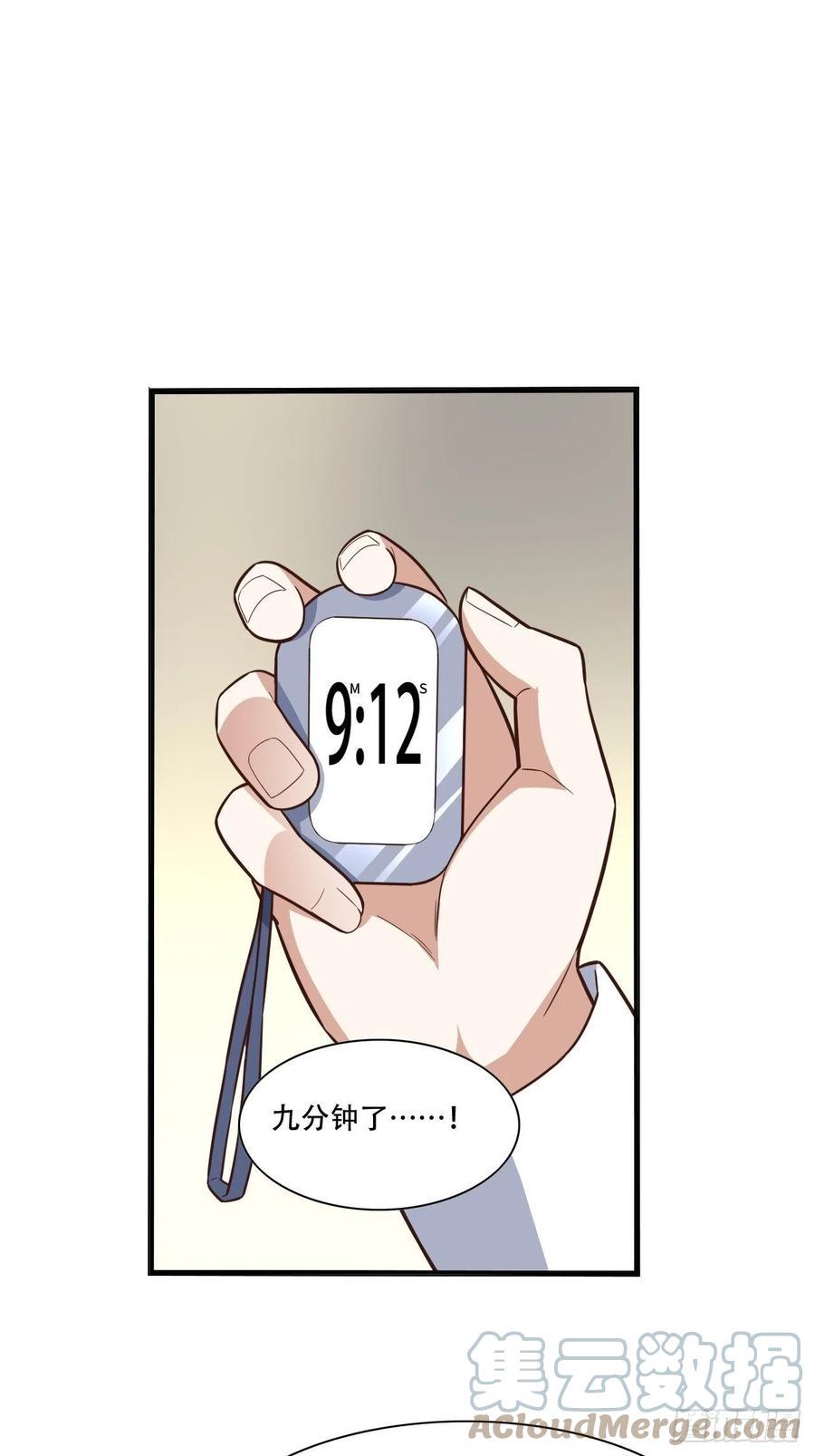 高能来袭韩漫全集-172你作弊！无删减无遮挡章节图片 