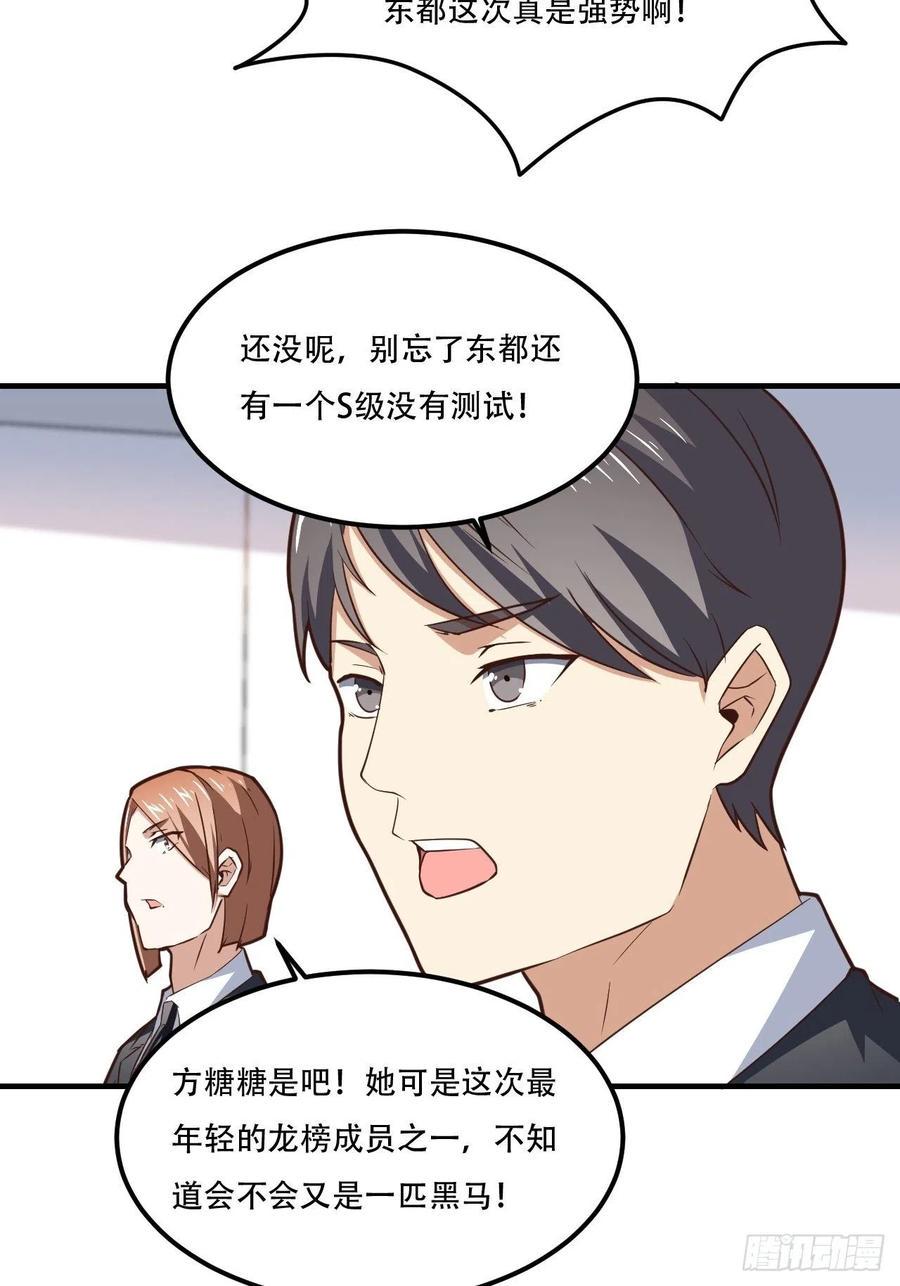 高能来袭韩漫全集-172你作弊！无删减无遮挡章节图片 