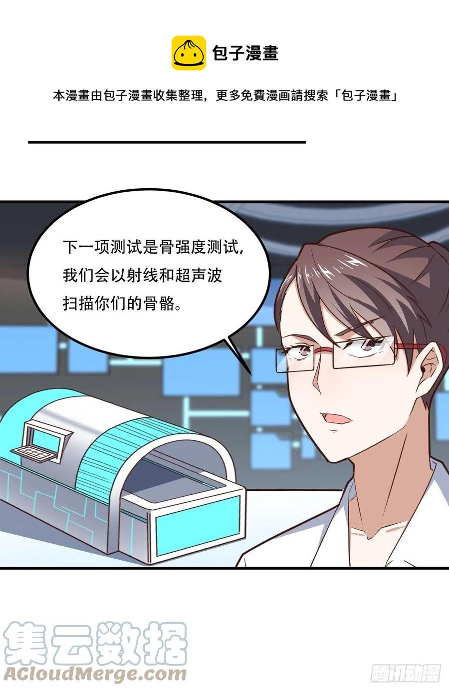 高能来袭韩漫全集-172你作弊！无删减无遮挡章节图片 