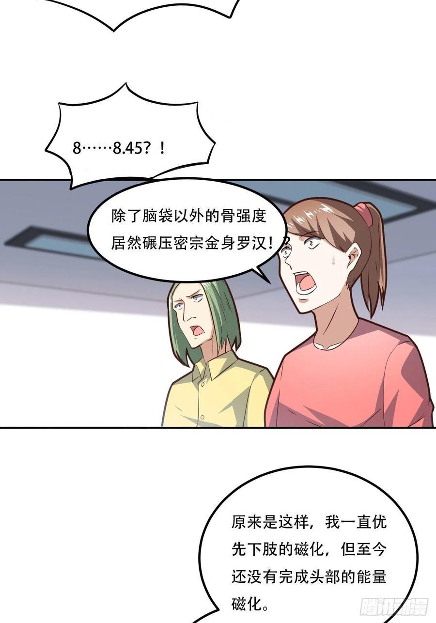 高能来袭韩漫全集-172你作弊！无删减无遮挡章节图片 