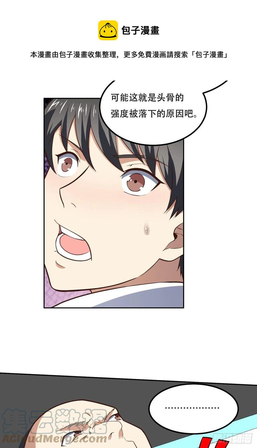高能来袭韩漫全集-172你作弊！无删减无遮挡章节图片 