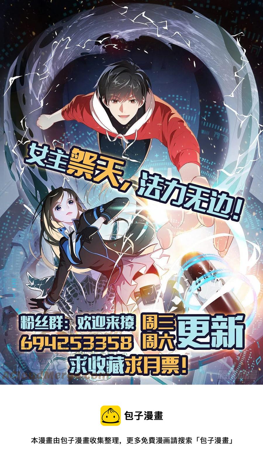 高能来袭韩漫全集-172你作弊！无删减无遮挡章节图片 