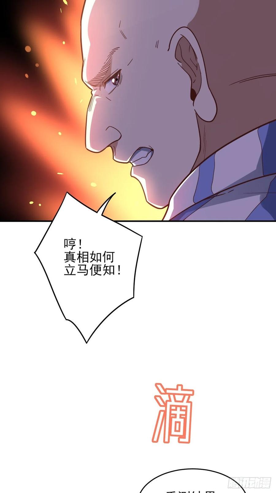 高能来袭韩漫全集-173情绪暴走，心理测试无删减无遮挡章节图片 