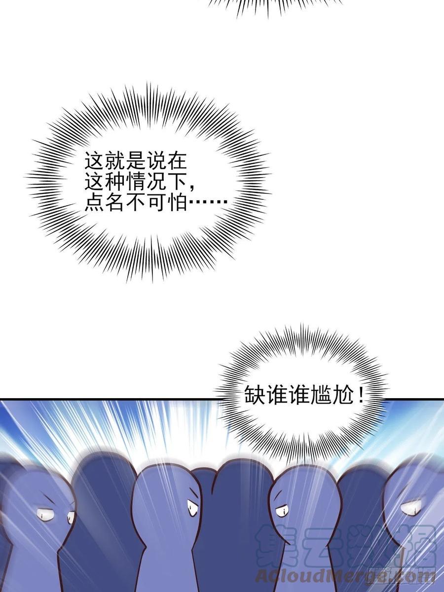 高能来袭韩漫全集-175单独测试无删减无遮挡章节图片 