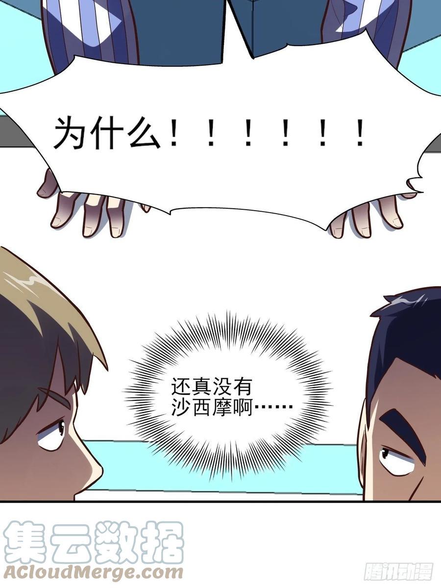 高能来袭韩漫全集-175单独测试无删减无遮挡章节图片 