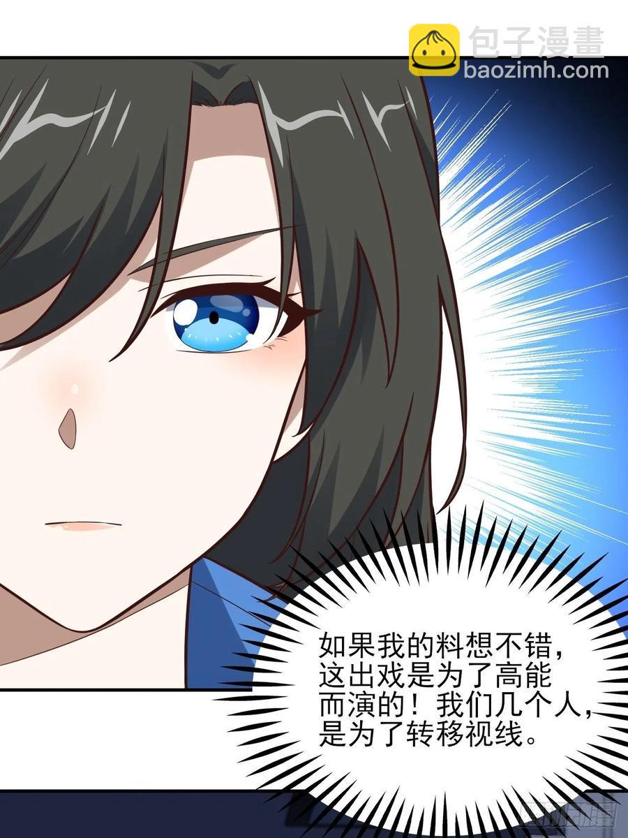 高能来袭韩漫全集-175单独测试无删减无遮挡章节图片 