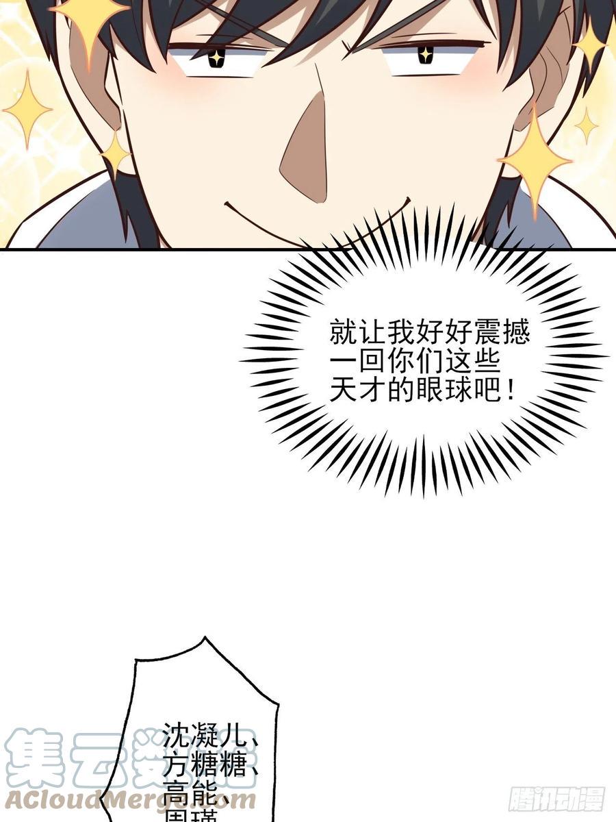 高能来袭韩漫全集-175单独测试无删减无遮挡章节图片 