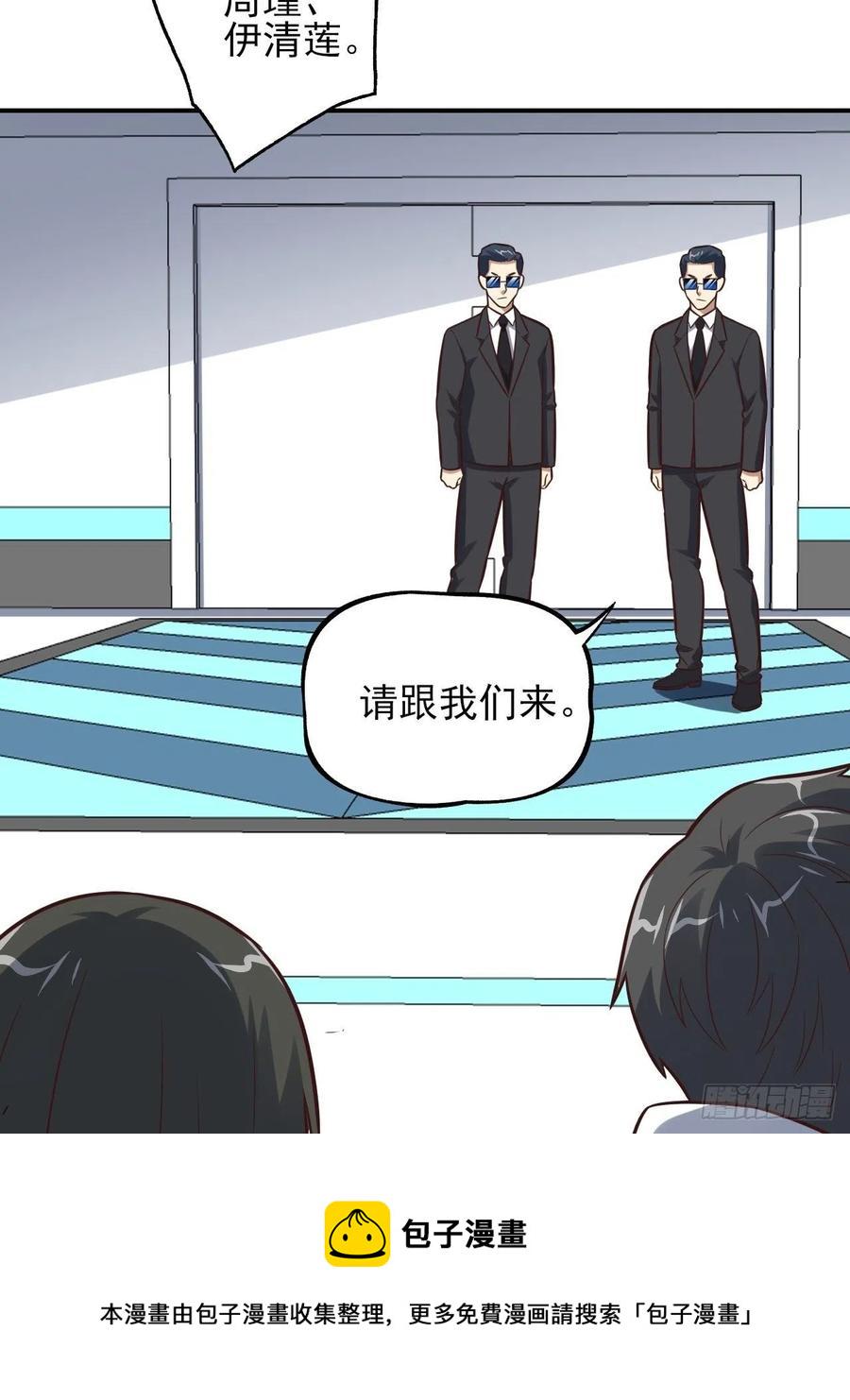 高能来袭韩漫全集-175单独测试无删减无遮挡章节图片 