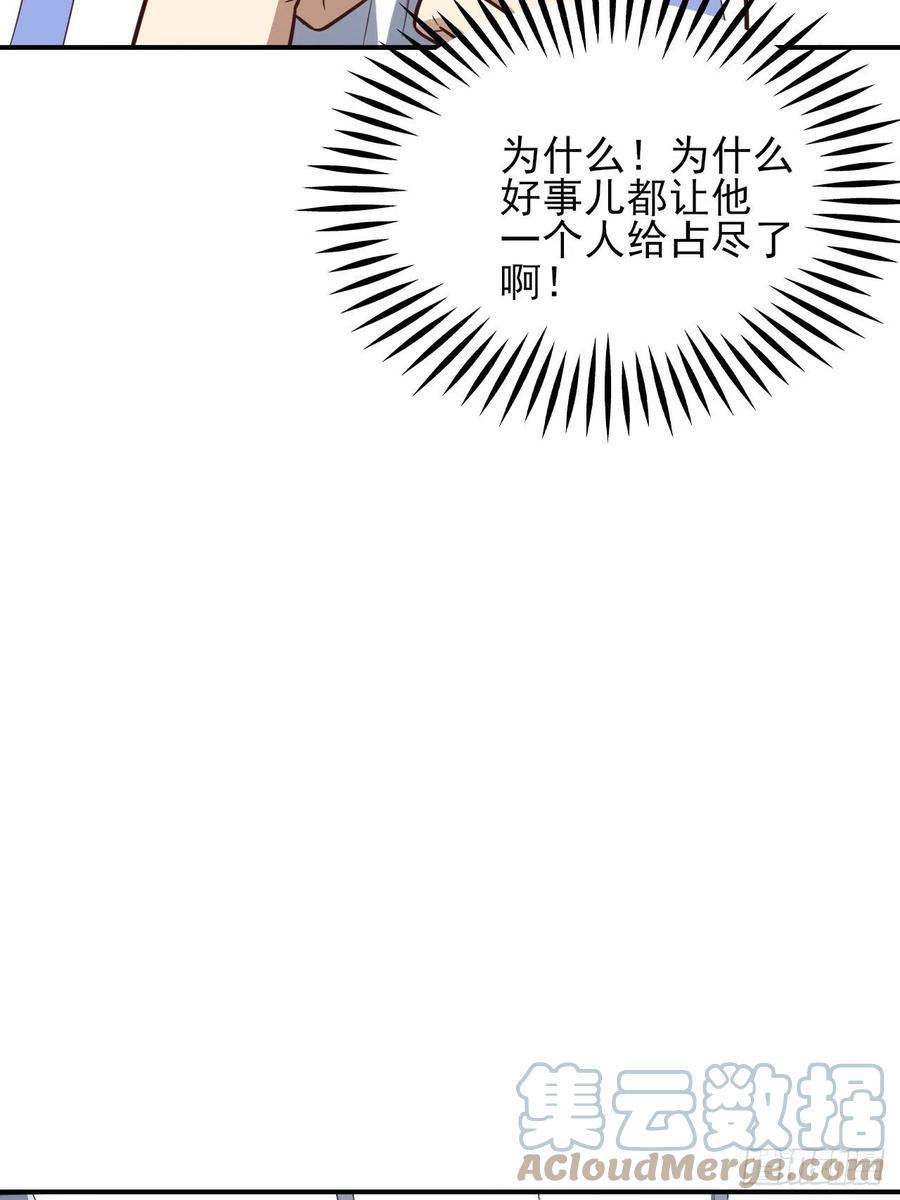 高能来袭韩漫全集-175单独测试无删减无遮挡章节图片 