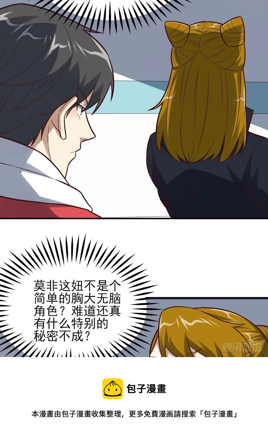 高能来袭韩漫全集-175单独测试无删减无遮挡章节图片 