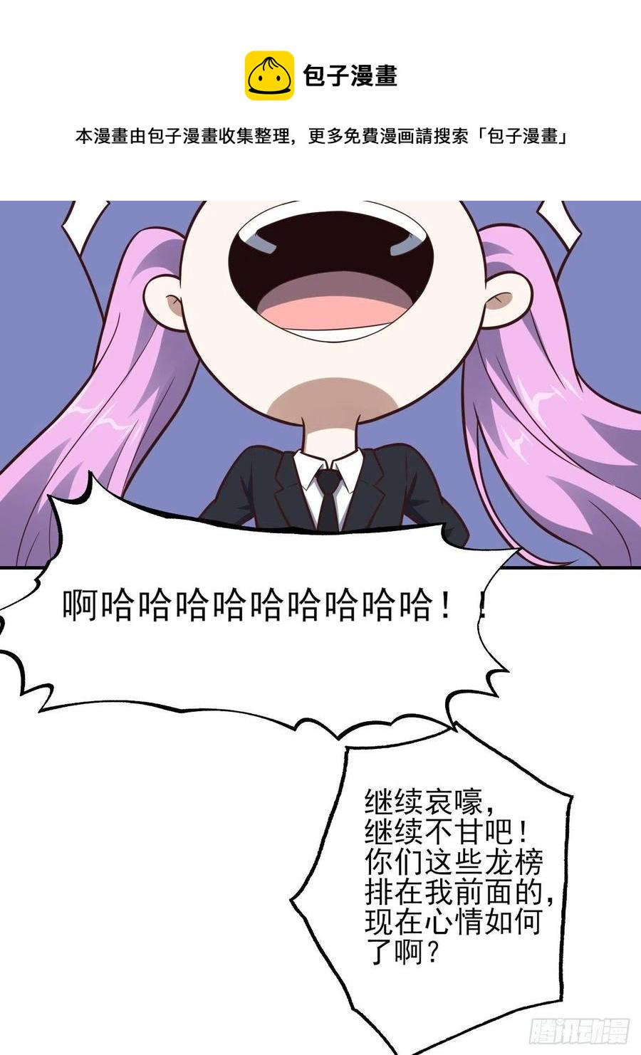 高能来袭韩漫全集-175单独测试无删减无遮挡章节图片 