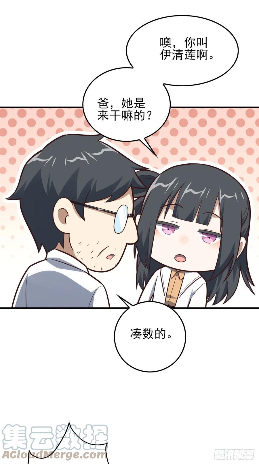 高能来袭韩漫全集-175单独测试无删减无遮挡章节图片 