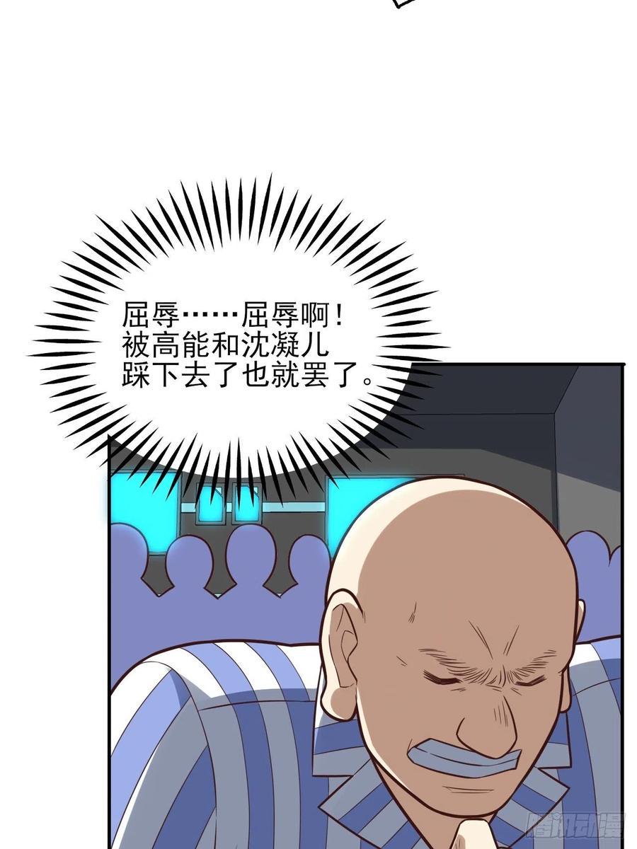 高能来袭韩漫全集-175单独测试无删减无遮挡章节图片 