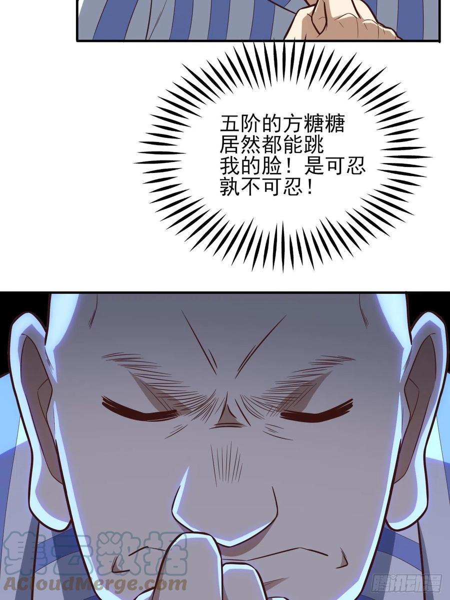 高能来袭韩漫全集-175单独测试无删减无遮挡章节图片 