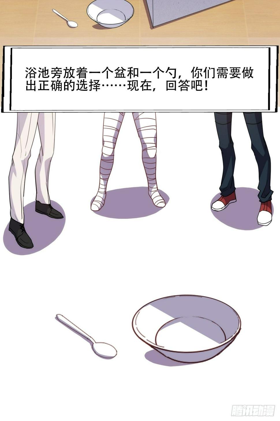 高能来袭韩漫全集-017你们都是神经病！无删减无遮挡章节图片 