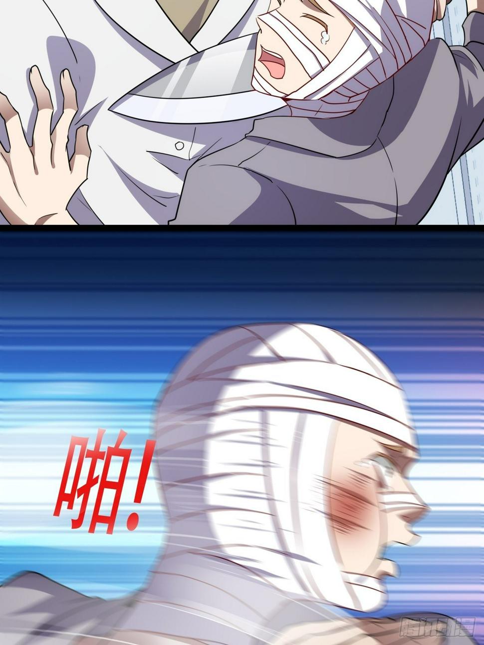 高能来袭韩漫全集-017你们都是神经病！无删减无遮挡章节图片 