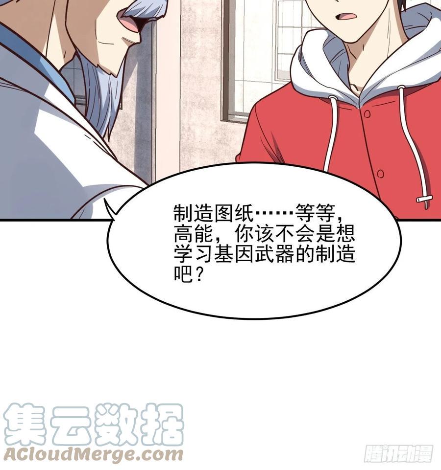 高能来袭韩漫全集-181小妖精来袭无删减无遮挡章节图片 
